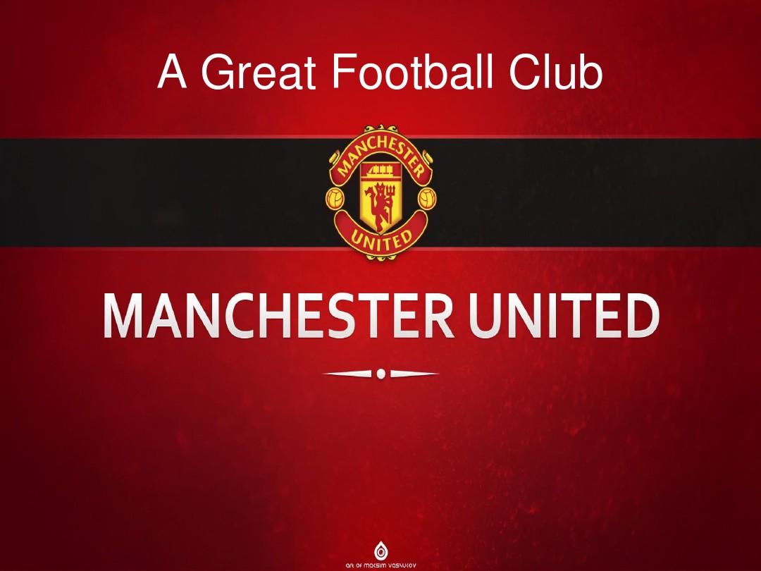 都在争冠路 都在争冠路